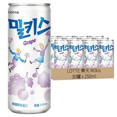 LOTTE 樂天 Milkis 葡萄優格風味碳酸飲, 250ml, 30罐