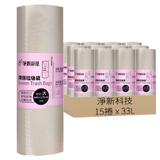 淨新科技 彩色垃圾袋 B055 大(64 x 76cm) 顏色隨機 110g, 33L, 15捲
