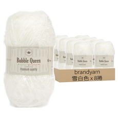 brandyarn Bubble Queen系列 菜瓜布線 90g, 雪白色, 8捲