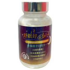 新舒眠好 PLUS 2 色胺酸330GABA芝麻素 159g, 1個, 60顆