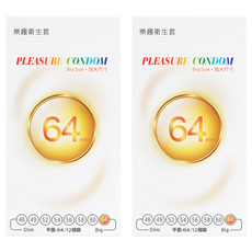 PLEASURE 樂趣 保險套 加大(64mm), 12個, 2盒