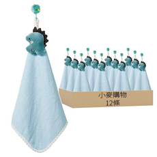 小麥購物 可愛擦手巾 小恐龍 淺藍色, 12條, 6條