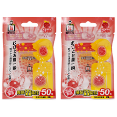 森下仁丹 魔酷雙晶球 果香覆盆莓 50顆, 2.65g, 2包