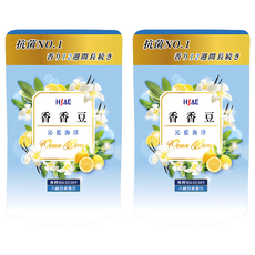 HSAE 漂浮專利香氛豆 沁藍海洋, 130g, 2個