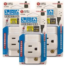 SUN JAKE 永旭電工 3變2轉換型3座小壁插, 防火機身, 6.4cm, 白色, 3個