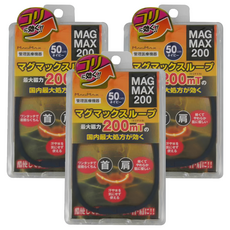 MAG MAX 200 首肩磁石項圈，200mT 永久磁石，三種顏色可選, 3個
