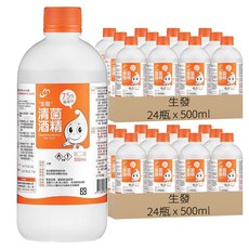 生發 清菌酒精75%, 500ml, 48瓶