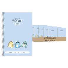 POPO FANCY Raino 小學生線圈聯絡簿, 藍色, 10本