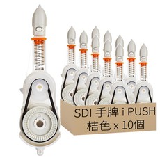 SDI 手牌 i PUSH 按壓式修正內帶 CT-204R 適用CT-204修正帶 安全可靠 品質穩定 4.2mm x 6米 持久耐用, 桔色, 10個