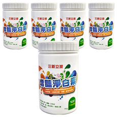 SUN SIN 三新立潔 增艷淨白素罐裝 - 含氧率13% 有效殺滅大腸桿菌、白葡萄球菌、黴菌、念珠菌等細菌, 1kg, 5個