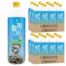 光隆海洋生技 簡單加薪水海洋深層水 850ml x 40瓶