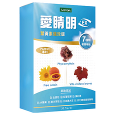ivenoR 愛睛明EX, 30顆, 1盒