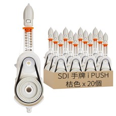 SDI 手牌 i PUSH 按壓式修正內帶 替換帶 CT-204R, 適用CT-204修正帶，安全可靠，品質穩定，4.2mm x 6米，持久耐用, 桔色, 20個