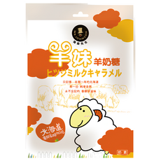 MR.JOHNSON 強森先生 羊妹羊奶糖, 100g, 1袋