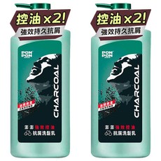 PONPON 澎澎MAN 強效控油抗屑洗髮乳 700g, 2瓶