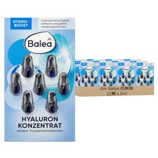 dm Balea 芭樂雅 緊緻肌膚鎖水潤澤精華油時空膠囊 海藻精華 藍色, 1ml, 21顆