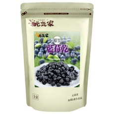 元氣家 藍莓乾, 嚴選新鮮野生藍莓 酸甜好滋味, 200g, 1包
