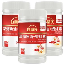 BRAND'S 白蘭氏 深海魚油 + 蝦紅素, 120顆, 750mg, 3罐