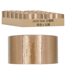 polar bear 北極熊 彩色OPP膠帶 PPT4840I 48mm x 40y, 棕色, 16捲