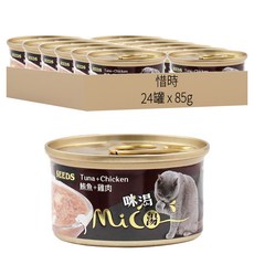 惜時 Mico 咪渴機能貓湯罐, 鮪魚 + 雞肉, 85g, 24罐