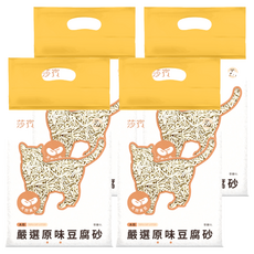 earth rated 莎賓 嚴選原味 A級 6L 容量, 4包, 原味