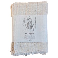 OBORO 津 3層紗純棉輕柔戶外掛脖毛巾, 鉛灰色, 1條