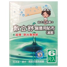 敷立舒 醫療用貼布 滅菌, 6片, 1入