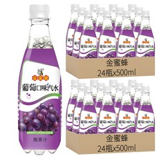 金蜜蜂 葡萄口味汔水, 500ml, 48瓶