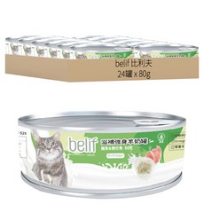 belif 比利夫 滋補強身羊奶罐, 鮪魚&吻仔魚, 80g, 24罐