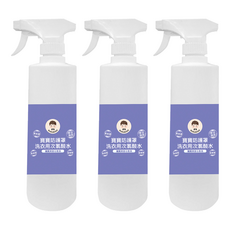 BUBUBOSS 寶寶防護罩 洗衣用次氯酸水 水霧居家瓶, 500ml, 3瓶