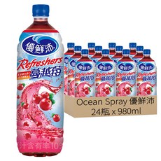Ocean Spray 優鮮沛 蔓越莓綜合果汁, 980ml, 24瓶