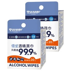 US baby 優生 酒精濕巾 超厚型 獨立單片包裝, 20片, 2盒