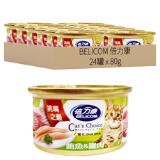 BELICOM 倍力康 挑嘴貓罐, 鮪魚 + 雞肉, 24罐, 80g