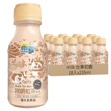 milk 台東初鹿 伯爵紅茶牛乳, 235ml, 18瓶