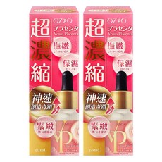 OZIO 歐姬兒 維納斯女神胎盤原液, 30ml, 2瓶