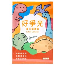 永豐 人可和 好爭光葉黃素 波力版 有效補鈣 補充營養好代謝 添加藻類、 健康明眸, 1盒