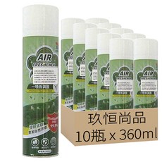 玖恒尚品 空氣清新劑 小蒼蘭綠茶 植物萃取 散發自然芳香, 360ml, 10瓶