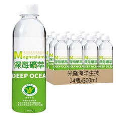 光隆海洋生技 深海礦萃 24瓶 300ml | 調節血脂 鎂 海洋深層水
