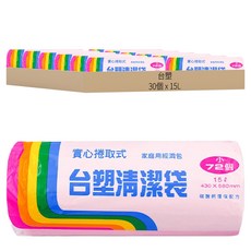 台塑 實心捲取式清潔袋, 15L, 30捲