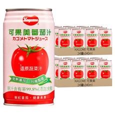 KAGOME 可果美 有鹽蕃茄汁 完熟蕃茄 台灣製造, 340ml, 48罐