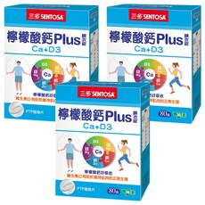 SENTOSA 三多 檸檬酸鈣Plus膜衣錠 Ca+D3, 80顆, 3盒