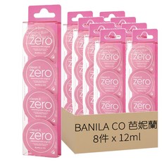 BANILA CO clean it zero 零感肌瞬卸凝霜旅行組, 12ml, 8件