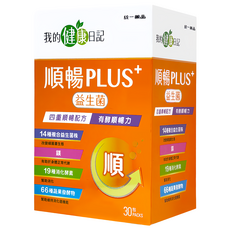我的健康日記 順暢PLUS+ 益生菌 14種複合益生菌株 19種消化酵素 66種蔬果發酵物 30包, 5g, 1盒