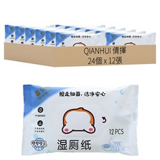 QIANHUI 倩揮 濕廁紙, 39g, 12張, 24個