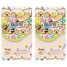 Pentel 飛龍文具 柔繪筆 粗細濃淡變化 文字書寫插圖描繪, 6色, 2盒