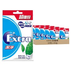 Extra 益齒達 潔淨無糖口香糖 - 薄荷口味，有助於口腔的保健, 62g, 10包