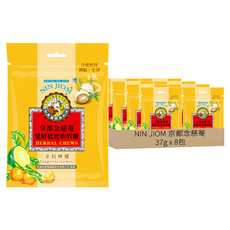 NIN JIOM 京都念慈菴 雙層枇杷軟喉糖 金桔, 37g, 8包