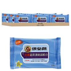 依必朗 抗菌超柔潔膚濕紙巾 含Chlorhexidine抗菌配方 無酒精 100%純水, 1入, 9包