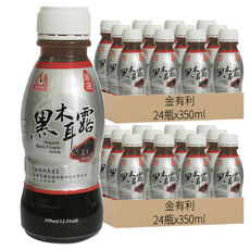 五福養生黑木耳露原味, 350ml，植物燕窩，純素，膳食纖維，低卡低熱量，膠質豐富，多醣體，24瓶裝, 48瓶