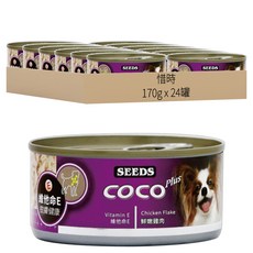 惜時 聖萊西COCO Plus愛犬機能餐罐, 鮮嫩雞肉, 170g, 24罐